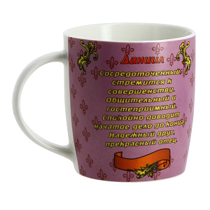 Кружка Бочка Коралл, 350мл 000000000001153848