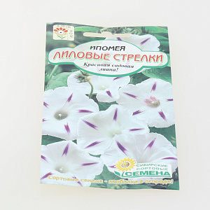 Семена Ипомея Лиловые стрелки 0,5гр (ссс) ЛИДЕР ПРОДАЖ! СС016262 пакет 000000000001194757