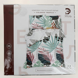 КПБ 1.5сп ЭТЕЛЬ Сolored tropics 143х215см 150х214см 70х70см-2 шт бязь 5181608 000000000001203837