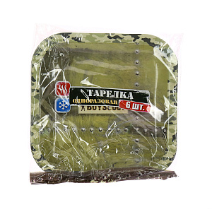 Набор бумажных тарелок Boyscout, 23х23 см, 6 шт. 000000000001141576