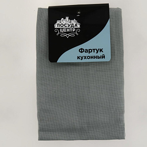Фартук кухонный ПОСУДА ЦЕНТР серый 100%Хлопок PC02371 000000000001200525