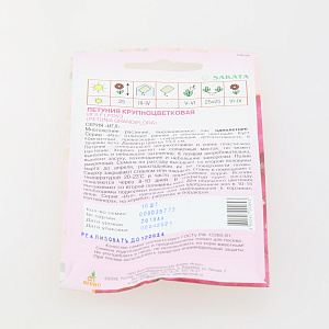 Семена Петуния Игл F1 Роуз 10шт Дания 000000000001115083