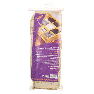 Органайзер для мелочей Фэйт, 9 ячеек 000000000001123064