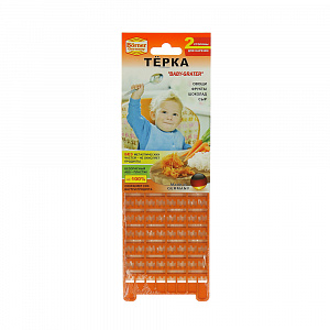 Тёрка BABY-GRATER Borner, оранжевый 000000000001103161