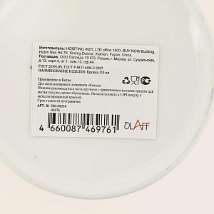 Кружка фарфор 350мл ЛИДЕР OLAFF 200-08034 000000000001202091