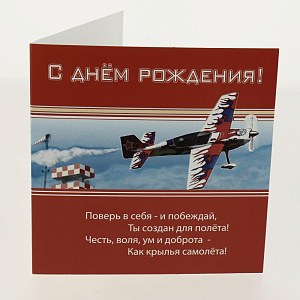 Открытка Лакарт Дельта, код 7 000000000001037657