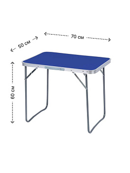 Стол складной 70х50х60см туристический синий металл 000000000001227422