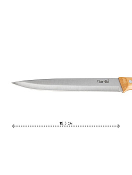 Нож для мяса 19,5см нержавеющая сталь/бук 000000000001228376