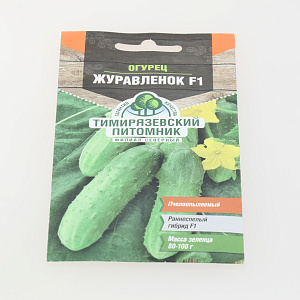 Семена огурец 0,3гр TIM Журавленок F1 ранний пчел 000000000001215072