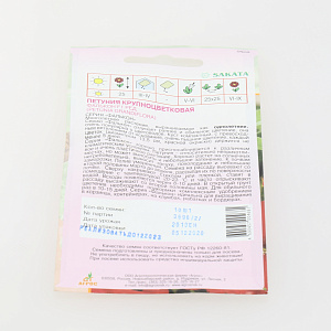 Семена Петуния Фалькон F1 Ред 10шт*др 000000000001080060