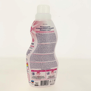 БС  пятновыводитель 1000мл 000000000001178433