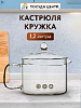 Кастрюля-кружка 1,2л боросиликатное стекло