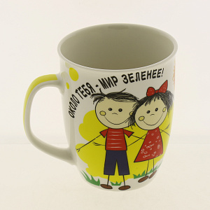 Кружка 350мл OLAFF Около тебя 160-08019 000000000001184050