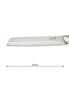 Нож для хлеба 20см нержавеющая сталь 000000000001228391