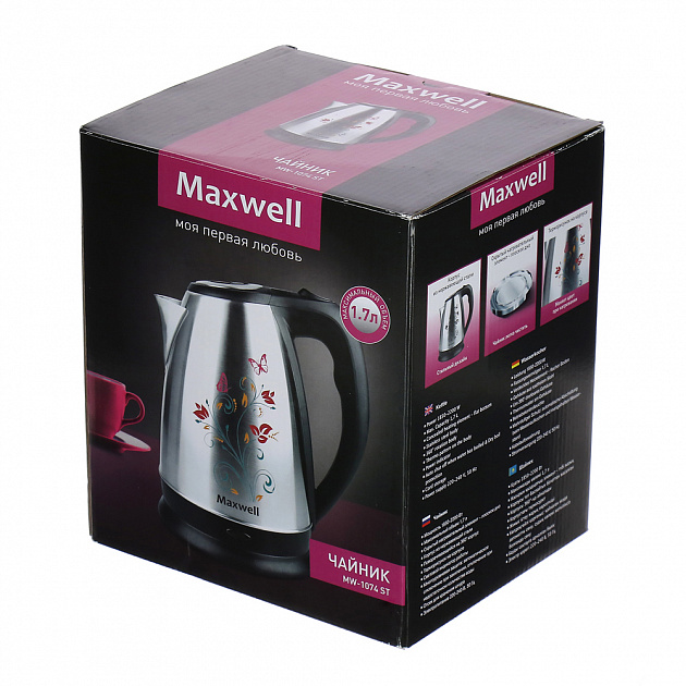 Чайник MW-1074 Maxwell 000000000001128429