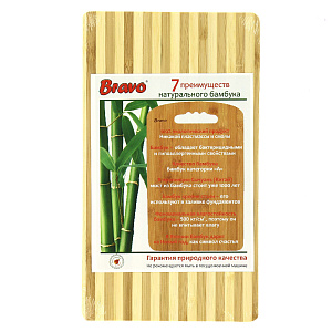 Доска разделочная 24х14см BRAVO полосатая бамбук 000000000001185501