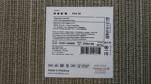 Ковер Shaggy Viva(30)  1039 1 34500 0,7х1,4 бежевый PC05281 000000000001192817