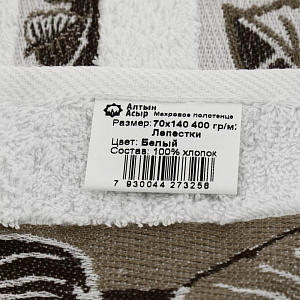 Пол-це 70х140Лепестки Белый,хл100%,пл400 000000000001188133