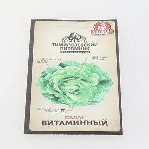 Семена салат 1гр TIM Витаминный листовой двойная фасовка 000000000001215109