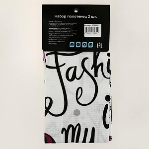 Набор полотенец 2шт рогожка ПОСУДА ЦЕНТР 35x61см Париж 100%Хлопок PC02347 000000000001200501