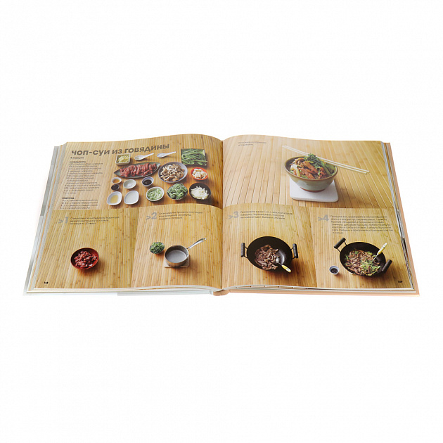 Азиатская кухня. Шаг за шагом. Cookbooks 000000000001130046