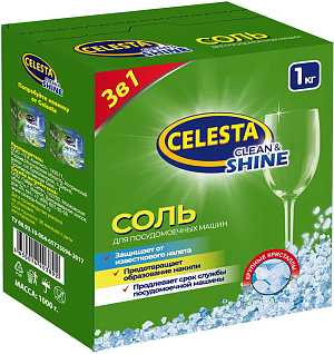Соль д/посудомоечных машинCELESTA1кг картонная упак,защита от известкового налета,образования накипи,продление срока службы посудомо 000000000001194516