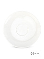 Блюдце 15см Classic фарфор 000000000001230118