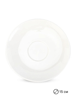 Блюдце 15см Classic фарфор 000000000001230118