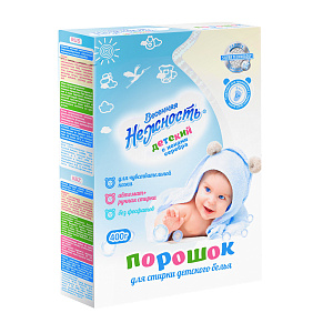 НЗБХ ВН стир. порошок 400г детск. 000000000001167810