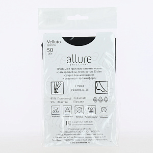 Носки женские 50 ден ALLURE Велутто nero. Прочные и плотные носки из мягкой микрофибры. 91% полиамид 9% эластан 000000000001201638
