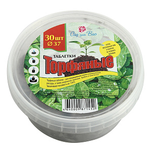 Торфяные таблетки Сад для Вас, 30 шт. 000000000001102541