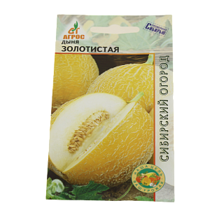 Семена пакет Дыня Золотистая 10шт 000000000001079876