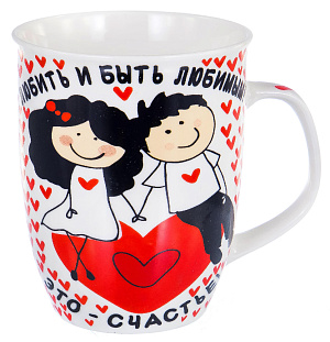 Кружка 350мл OLAFF Счастье любить 160-08017 000000000001185136