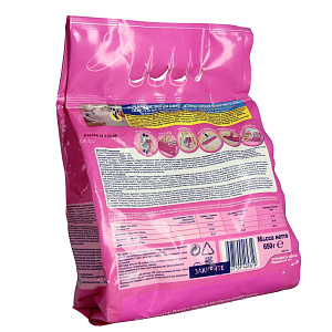 Увлажненный порошок для чистки ковров Vanish Oxi Action, 650г 000000000001096147