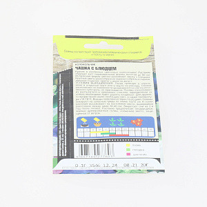 Семена цветы колокольчик 0,1гр TIM Чашка с блюдцем смесь 000000000001215043