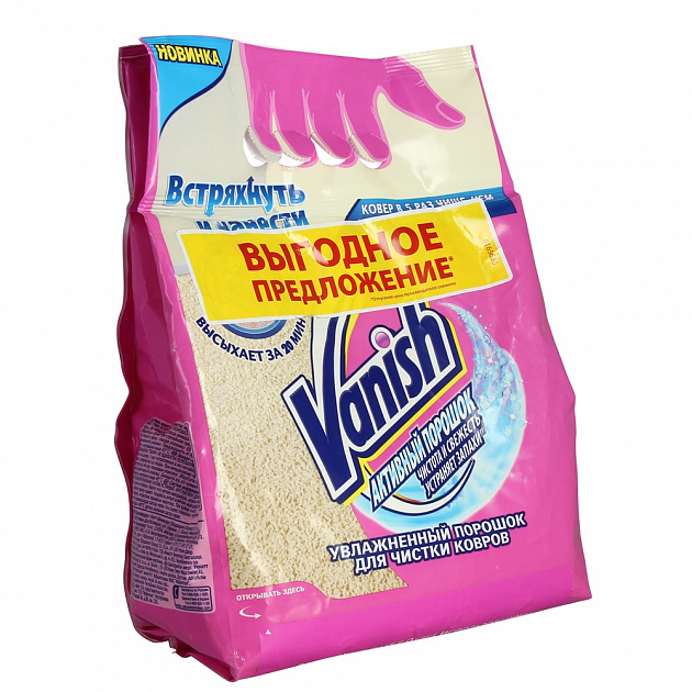 Увлажненный порошок для чистки ковров Vanish Oxi Action, 650г 000000000001096147