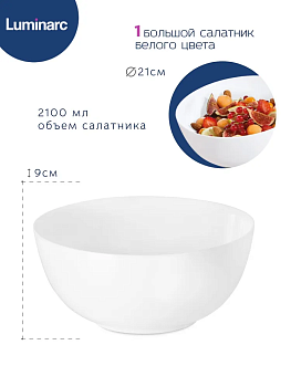 DIWALI BLANC Набор столовой посуды 19 предметов LUMINARC стекло Q9315/V5781 DIWALI BLANC Набор столовой посуды 19 предметов LUMINARC стекло Q9315/V5781 000000000001213836