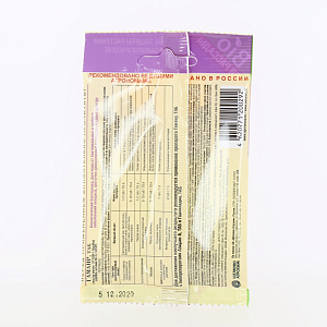 Фунгицид гамаир таб 20 водорастворимых таблеток Октябрина Апрелевна лечение/профилактика для овощных, цветочно-декоративных и плодово-ягодных культур 000000000001204072