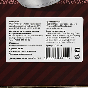 Кастрюля из нержавеющей стали,стеклянная крышка с пароотводом и силиконовым ободком, ручки с силиконом 2,2л KITCHEN FANTASY Cristell 000000000001192855