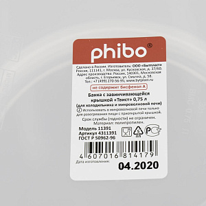 Банка с завинчивающейся крышкой 750мл БЫТПЛАСТ Винтаж пластик 000000000001059747