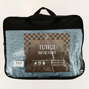 Плед евро Велсофт жаккард, полиэстер 100%, артикул ПлВЖЧ-220 000000000001200932