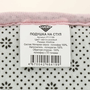 Подушка на стул мех 40х40см, светло-розовый P111166 000000000001199510