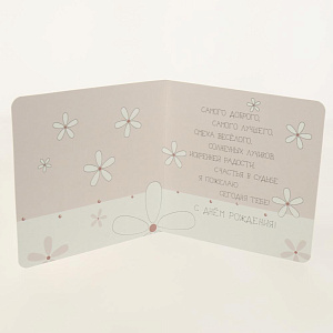 Открытка Лакарт Дельта, код 7 000000000001037657