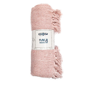 Плед 150х200см СОФТИ МЕЛАНЖ розовый хлопок-100% 000000000001214645
