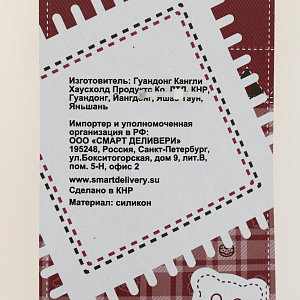 Кисточка кулинарная TALLER силикон 000000000001203009