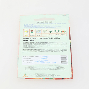 Семена пакет Томат Никола 0,08г КС 000000000001194576