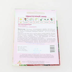 Семена Астра Помпон Вишневый 0,3г Китай 000000000001152792