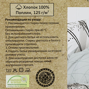 Комплект постельного белья 2-спальный Этель Real Beauty пододеяльник175х215см простыня200х220см наволочки70х70см-2шт 125гр поплин 100%хлопок 000000000001206745