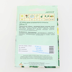 Семена Огурец Ира F1 10шт АГРОС 000000000001002098