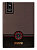 Пододеяльник 175x210см DE'NASTIA NEW сатин 2х-сторонний бежевый/коричневый хлопок 000000000001215774